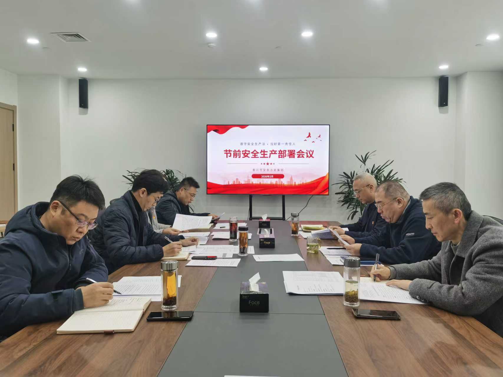 ���ν��հ�ȫ���� ���ϳ��й�ˮ������